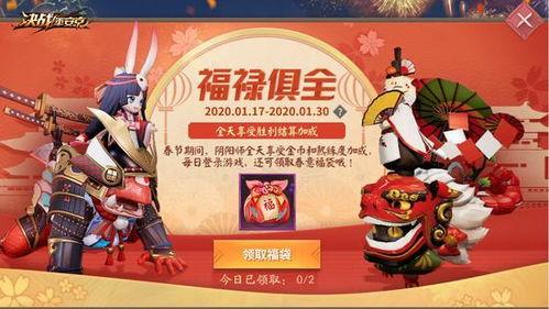 平安京官方新年爆料最新,神秘爆料揭示全新内容与玩法